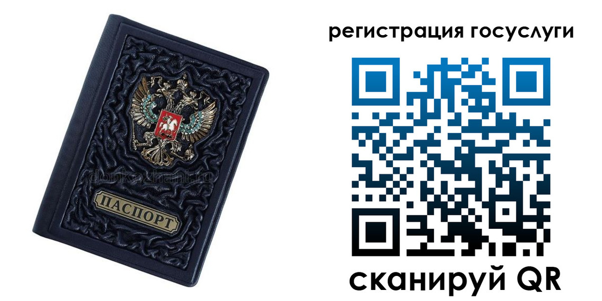 временная регистрация собственник в Жуковском