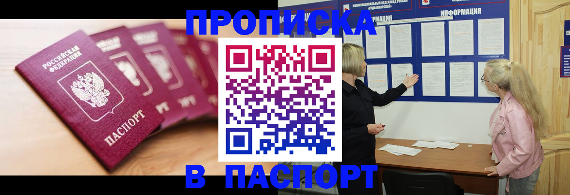 регистрация для дет. сада в Жуковском